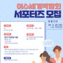 마스터플랜여수