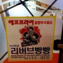 99 노래연습장 이미지