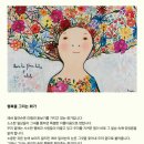 2월 23일 토요일 3시 예술의전당 미술관으로 &#39;존레논 이매진&#39;전시 보러가요 이미지