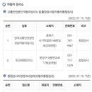 세원자동차공업사 이미지
