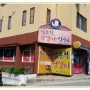 춘천닭갈비 이미지