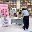 가평군 한석봉도서관 이미지