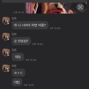 10/9 한글날부터 열심히 살았네 나.