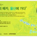 (주)한국조경신문