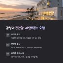 너와게스트하우스