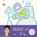 꿈나래작은도서관 이미지