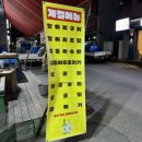 세븐일레븐 강릉남구점 | 강릉 포남동 겨울제철음식 생굴 도루묵 양미리구이 과메기 현지인 해산물맛집 만양맛값