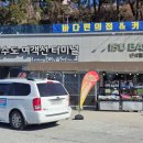 학섬식당펜션 이미지