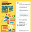 행복나눔 이미지