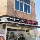 제주은희네해장국대전 - 서구 둔산남로 97 | 대전 갈마동 해장국 맛집 - 제주은희네 해장국 ( 갈마동 혼밥 / 내돈내산 솔직후기 )