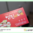 명진특수인쇄 이미지