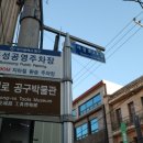 북성로공구 네이버블로그