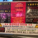 마장동육부장 - 평택시 안현로 358 | 마장동육부장