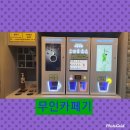 빨래터앤카페