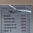 이쁘다눈