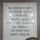 송풍재갈비김치찌개 | 대전 김치찌개 맛집 만년동 갈비 맛집 송풍재갈비김치찌개