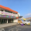 무안초등학교 병설유치원 이미지