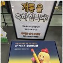 대전휴대폰성지 이미지