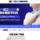 365웰정형외과의원 이미지