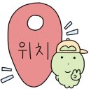 합성동253 이미지