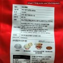 닥치고떡볶이 이미지