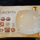 (주)고봉 이미지