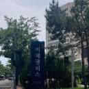 무창포비치호텔 | 무창포 비체팰리스 36평 오션뷰 솔직 숙박 후기
