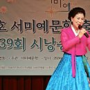 오순옥 축시 낭송 / 천년사랑 / 박종화 시 이미지