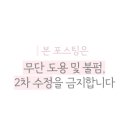 미가정세교