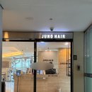 3556 | 강서구 미용실 준오헤어 강서구청점, 나나쌤 만나 인생 단발 태슬컷 후기