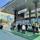 포항주유소 이미지