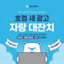 글로벌컴바인 이미지