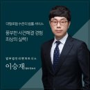 리앤파트너스 이미지