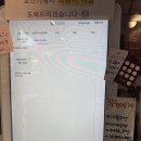 (주)레루 | 강남 카페 디저트 맛집 레뽀드라라 내돈내산 후기