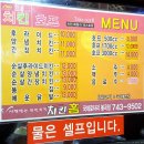 치킨홈 이미지