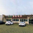 4302 | 사먹고 - 금악정육식당(가격에 한번 놀라고 맛에 두번 놀라는 제주도 금오름맛집)