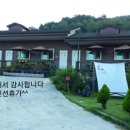 마산4리마을회관 이미지