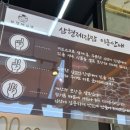 삼형제김밥인천도화점
