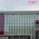 명성황후 노래연습장 | 뮤지컬 명성황후 신영숙 김주택 박민성 이정열 문종훈 고양아람누리 살짝 아쉬웠던 후기