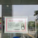 EBS직장어린이집 이미지