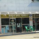거창애도니