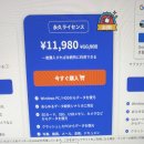 먹는세상