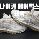 정읍나이키