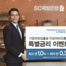 제일비즈