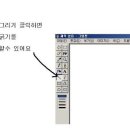 마우스로 얼굴 그리기 이미지