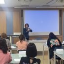 인천부마초등학교 | [학부모 금융교육특강] 인천부마초등학교 "우리 아이 미래를 바꾸는 부모의 돈 관리 입문" - 원페이지...