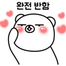 공감한약국 이미지