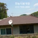 한농커피
