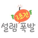 에스크영어학원 네이버블로그