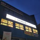 댓츠댕댕스쿨 이미지